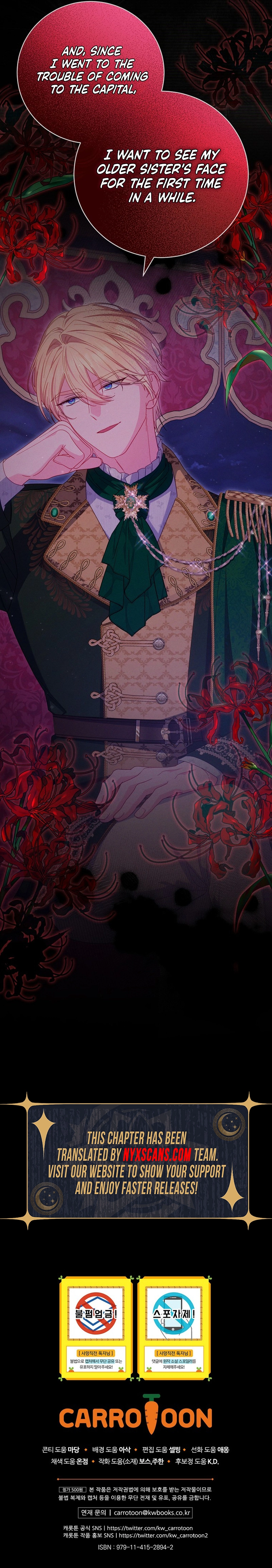 How To Survive As a Villain on the Verge of Death Chapter 31 Page 16